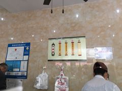 -杨招娣糕点(装驾桥巷店)