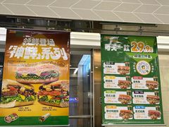 -赛百味SUBWAY(建六宜安广场店)