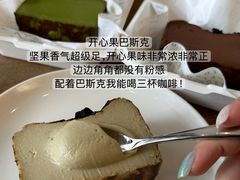 -Dal Cuore 达可芮冰淇淋(陕西北路店)