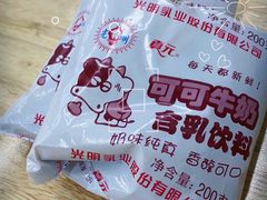 -金杨老摊头蛋饼(金口路店)