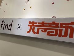 -Mr.先声音乐(罗湖店)
