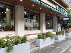 -李记清真馆(打钉巷店)