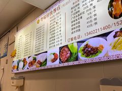 -粤味轩快餐店(天下第一泉店)
