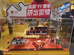-乐高授权专卖店(岭南站NOVA店)