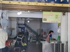 门面-杨天玉腊牛羊肉店