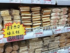 -百年义利(百万庄店)