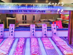 -韩大地烤肉海鲜火锅自助(五一广场店)