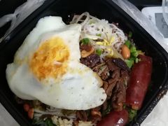 -宋记海南粉传承老店(人民西路店)