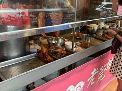 -禄源公·老莞诚饭店