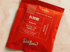 -Seesaw Coffee(苏州中心店)