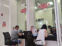 -中国光大银行(广州番禺支行)