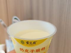 -紫光园烤鸭(前门大栅栏店)