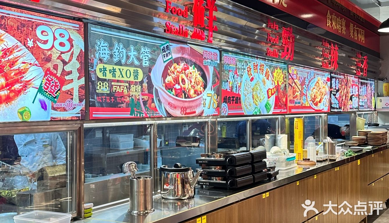 唯一的缺点：厦门限定