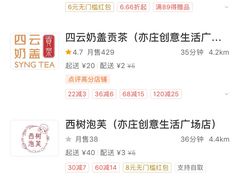-亦庄创意生活广场