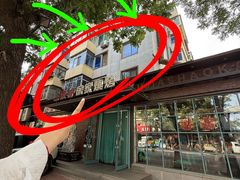 -三里桥徐家烧烤(启明街店)