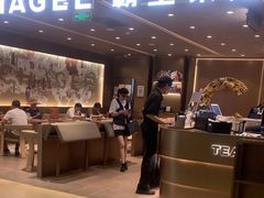 -仲盛世界商城