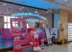 -美德因妇儿医院