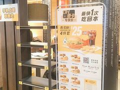 -麦当劳(新闸路店)