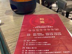 -和苑酒家·一线江景(星寰店)