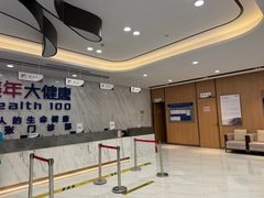 -美年大健康体检中心(浦东美张分院)