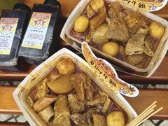 -老day牛杂(官也街总店)