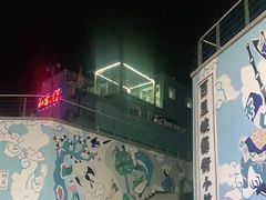 -百里峡七彩艺术小镇