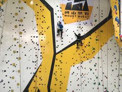 -问山MountQuest攀岩馆