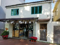 门面-安德鲁饼店(总店)