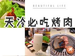 -阿泽禧烤肉(民兴花园店)