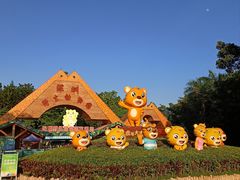 -深圳野生动物园