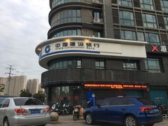 -中国建设银行(无锡蠡湖支行)