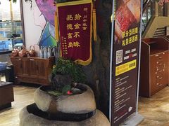 -川中故事·成都老火锅(东书房店)