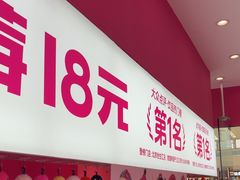 -K22.酸奶草莓(烟台芝罘店)