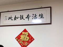 -生活本该如此北京小馆(周庄嘉园店)