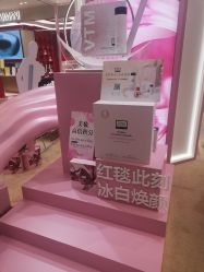 -奥伦纳素Erno Laszlo