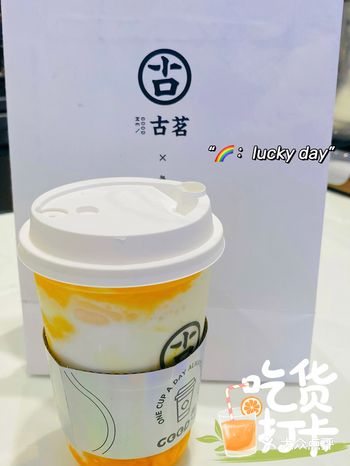 古茗奶茶来武汉啦️太想念这个味道啦