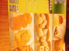 -添好运点心专门店(深水埗店)