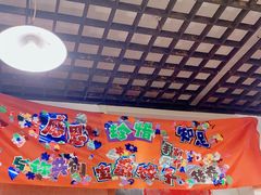 -宝源饺子(麦子店街店)