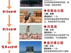 -东辰望海鱼码头·海鲜餐厅