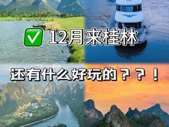 -桂林两江四湖景区
