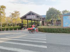 -长圻码头