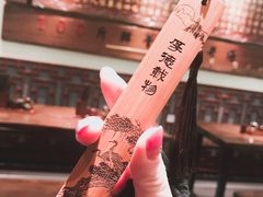 -金杨拉面王(杨南路店)