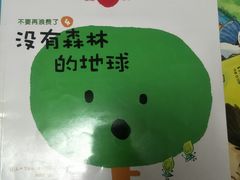 -天津图书馆(复康路馆)