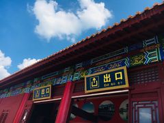 -横店影视城明清宫苑园区