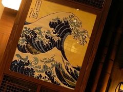 -田舍家Inakaya(天汇igc店)