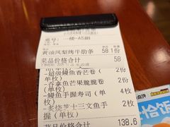 -小川洋风料理(江汉路店)