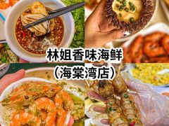 -三亚西岛海洋文化旅游区