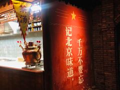 门面-和平菓局(王府井店)