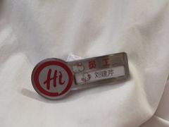 -海底捞火锅(漕宝路店)