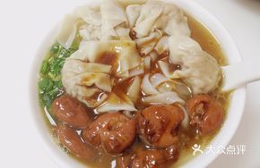 Intestine Dumpling Rice Noodles